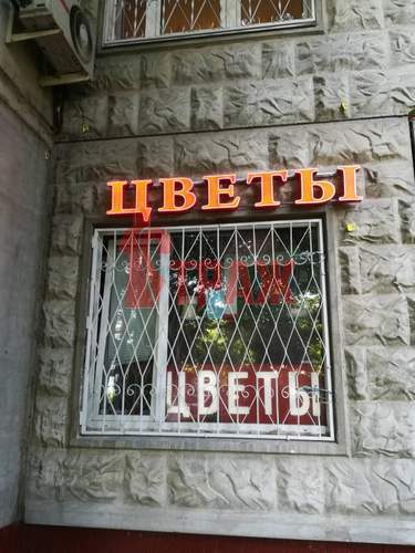сварная решетка на окно